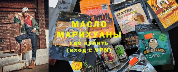 дистиллят марихуана Балабаново