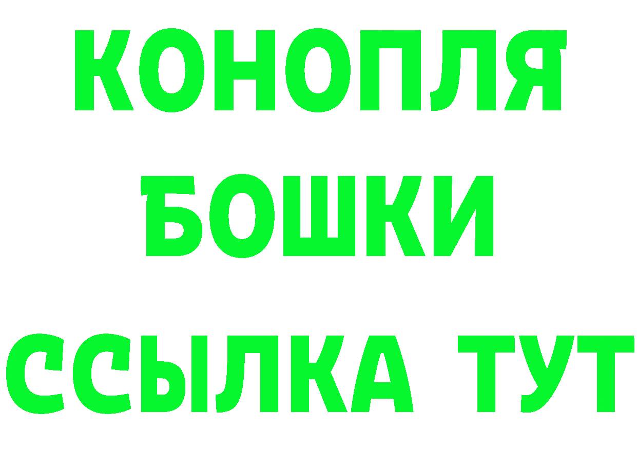 ГЕРОИН белый вход мориарти ОМГ ОМГ Ялуторовск